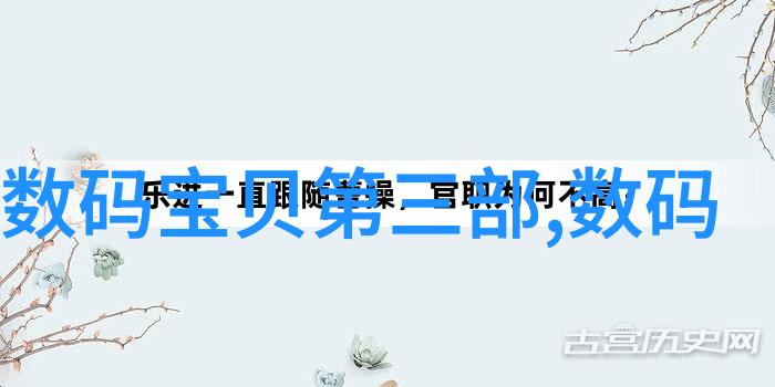 机甲零件交换站铠甲碎片的网络市场