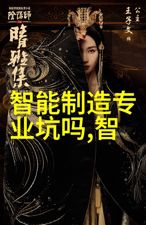 它变大了你感觉到了吗同学班级里的怪兽再也不只是传说了