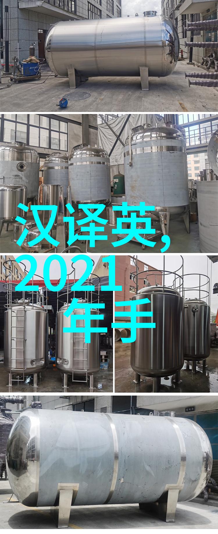 丙烷在工业生产中的作用是什么