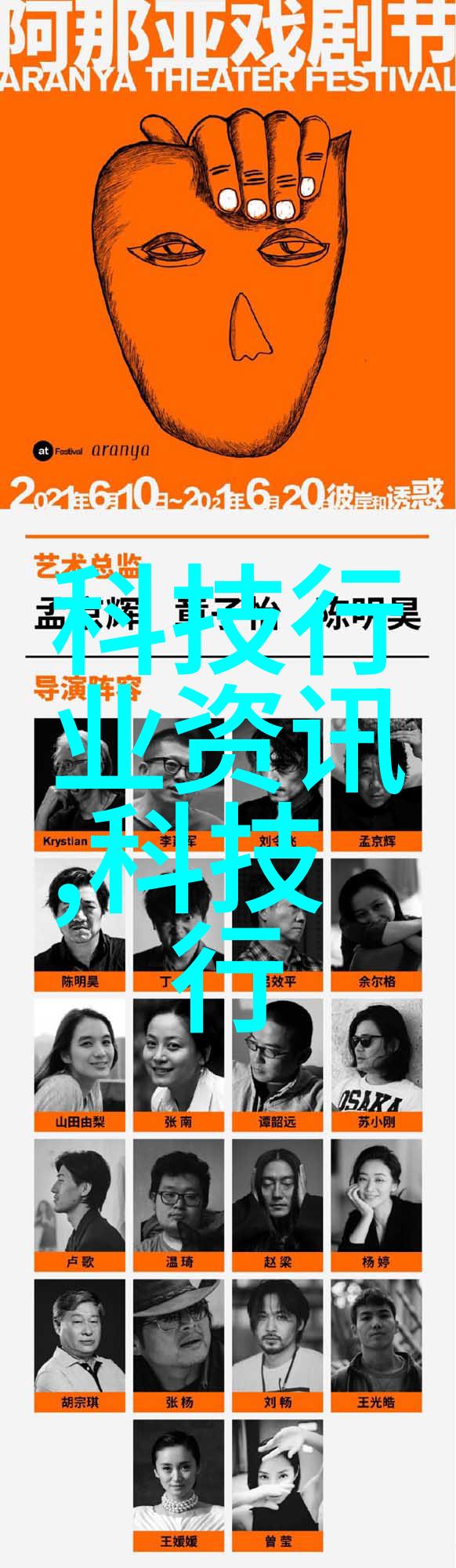 如何高效运用化工冷气贮藏设备降低能耗