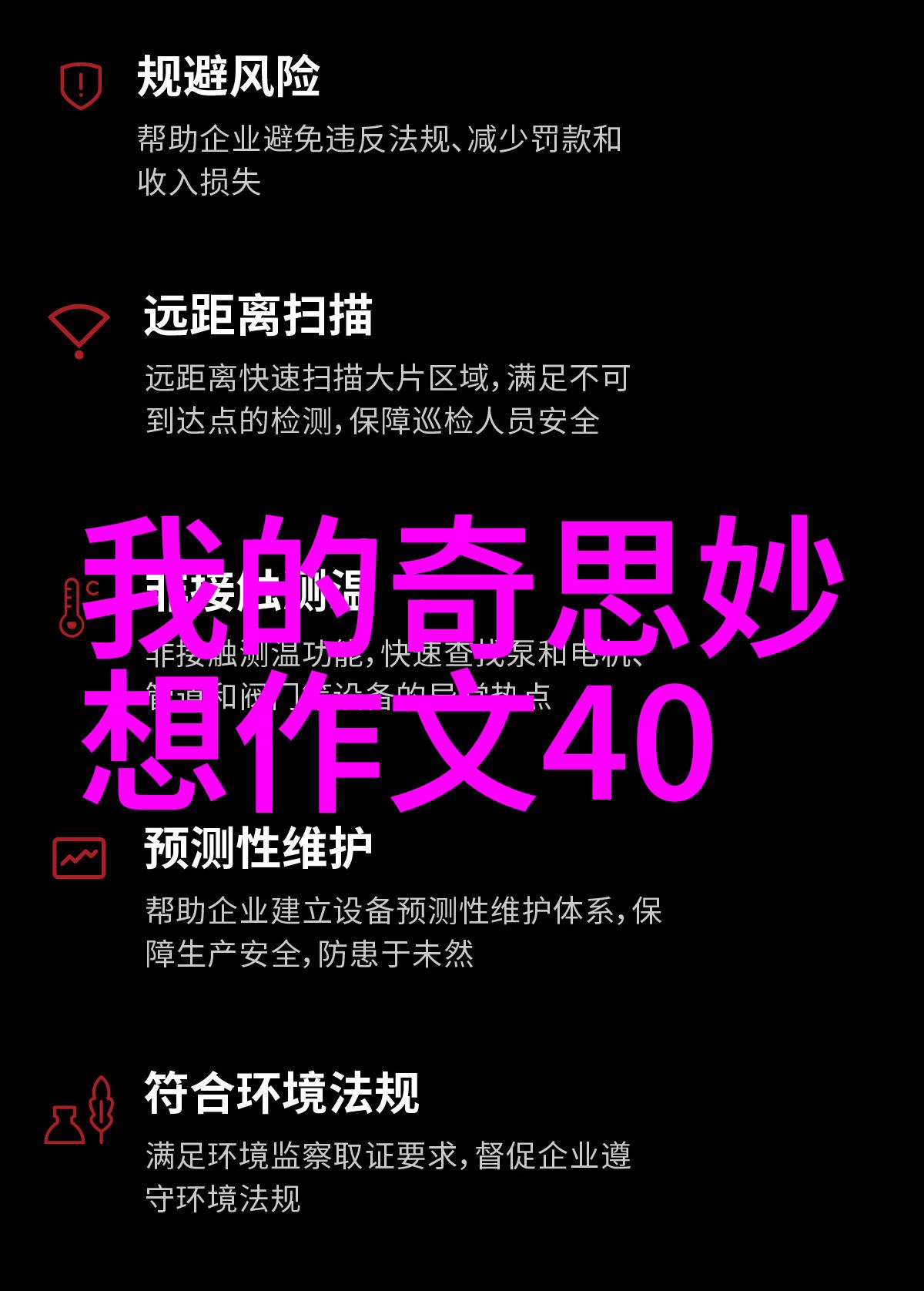 汽车发动机零部件系统学一个全面的技术与应用分析