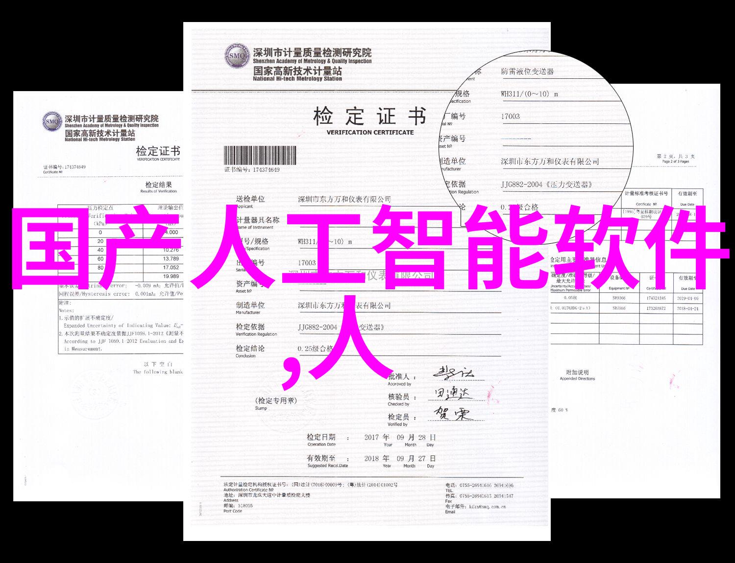 主题我来告诉你离心设备从形式上可分为哪些类型