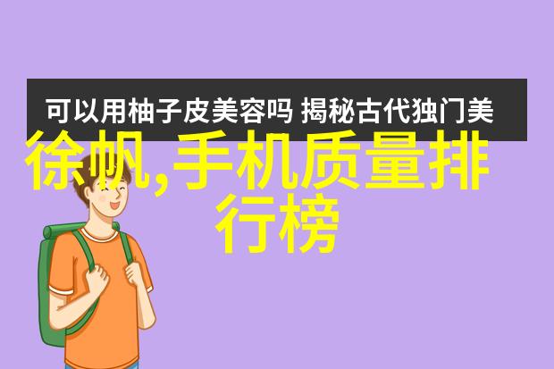 镜面之上