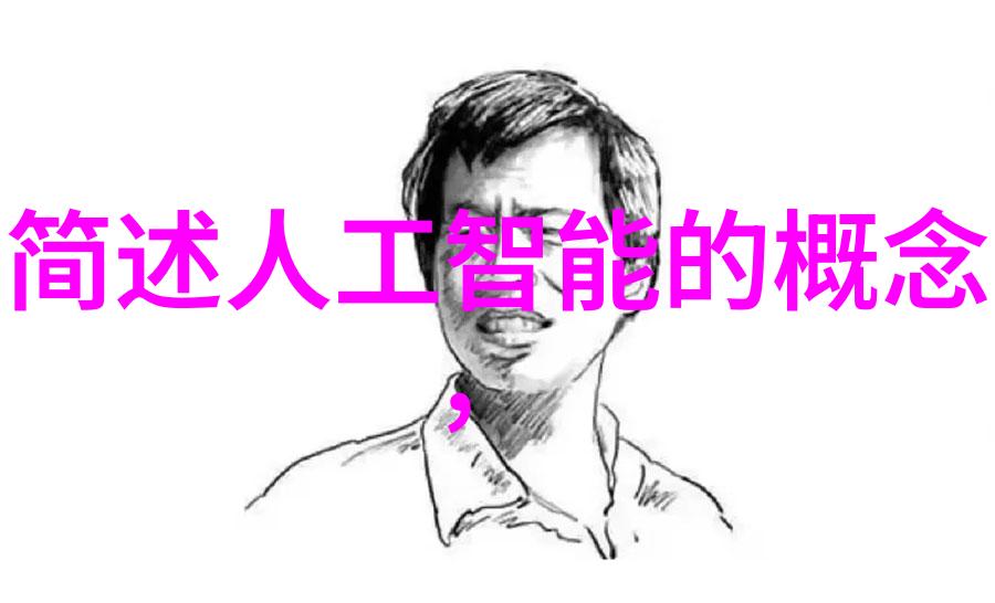大型工业制冷设备厂家探索未来制冷科技