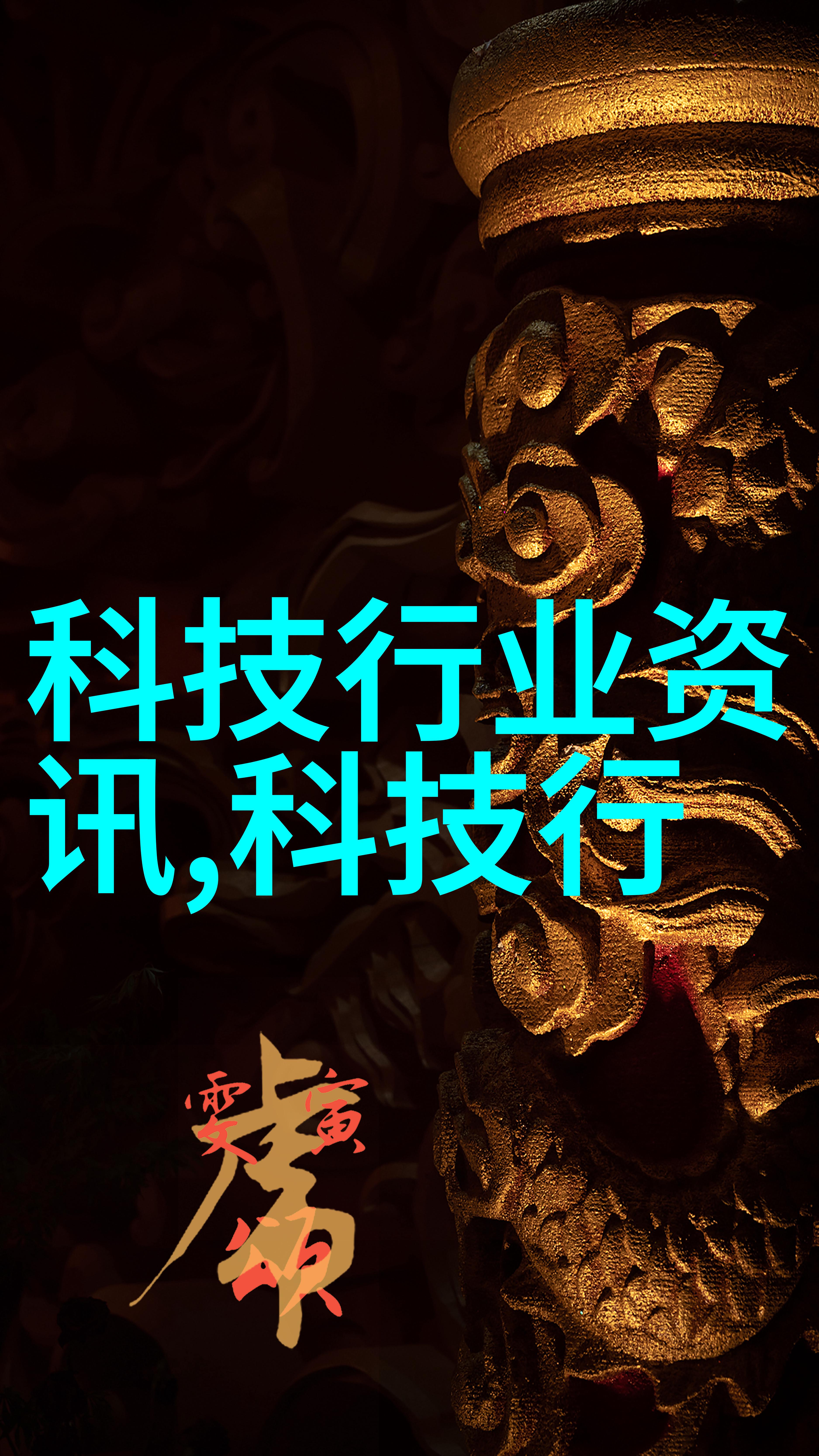 实验室设备制造厂家-高精度实验仪器的创新制造如何提升实验室工作效率
