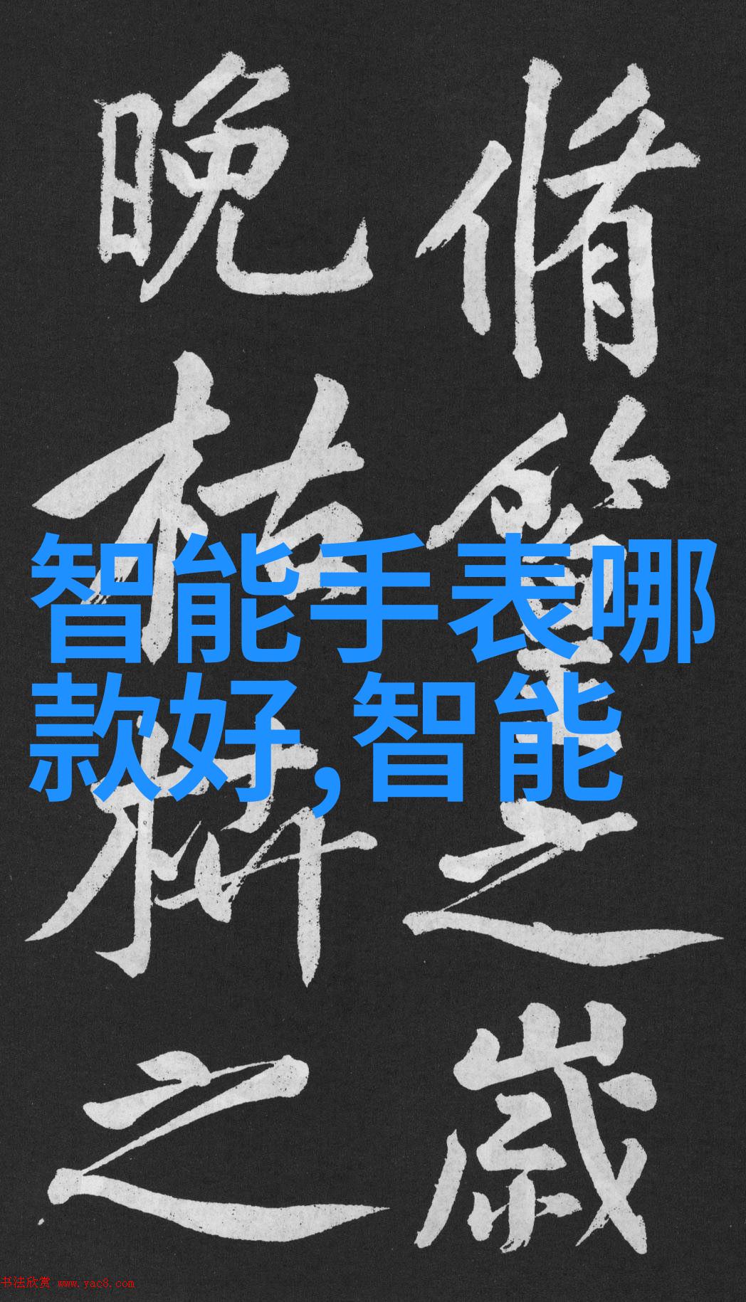 乐豪斯音乐会享受乐豪斯独特音乐体验的盛宴