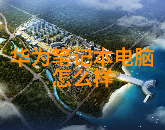 供应链管理确保机械配件采购顺畅