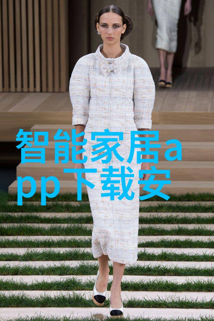 家居美学设计图房子装修创意生活空间的完美体现