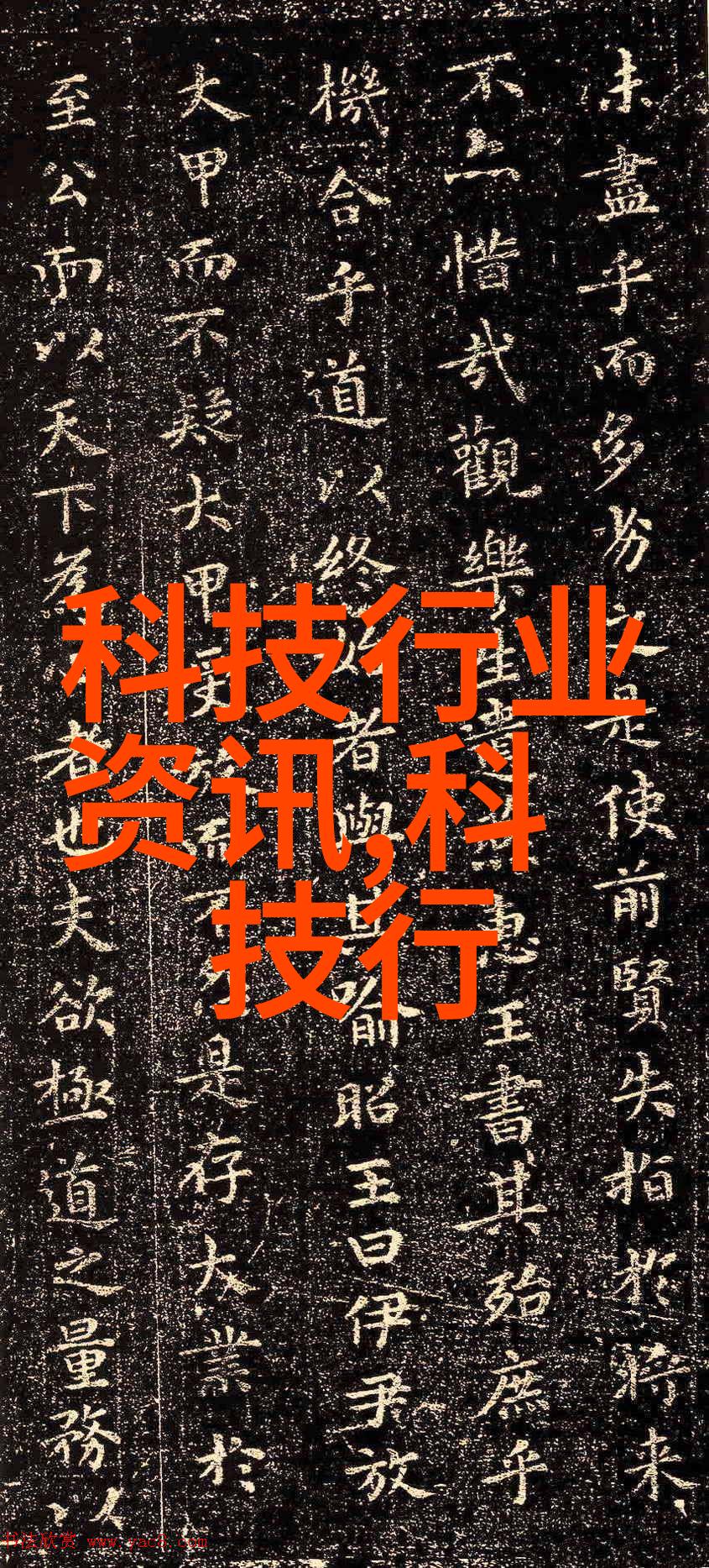 铸铁艺术手工铸造的金属雕塑
