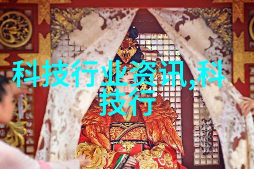洁净工厂的守护者化工室设备的奇迹