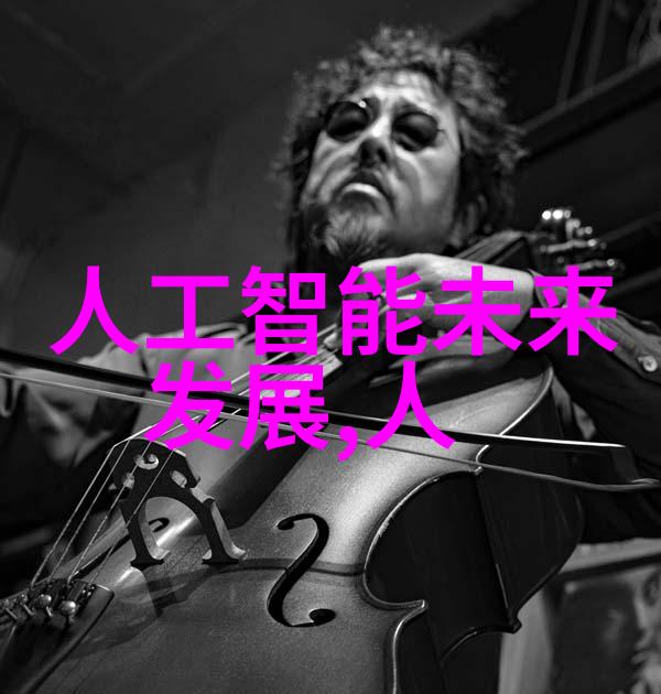 射丝足织网捕食者的生存艺术