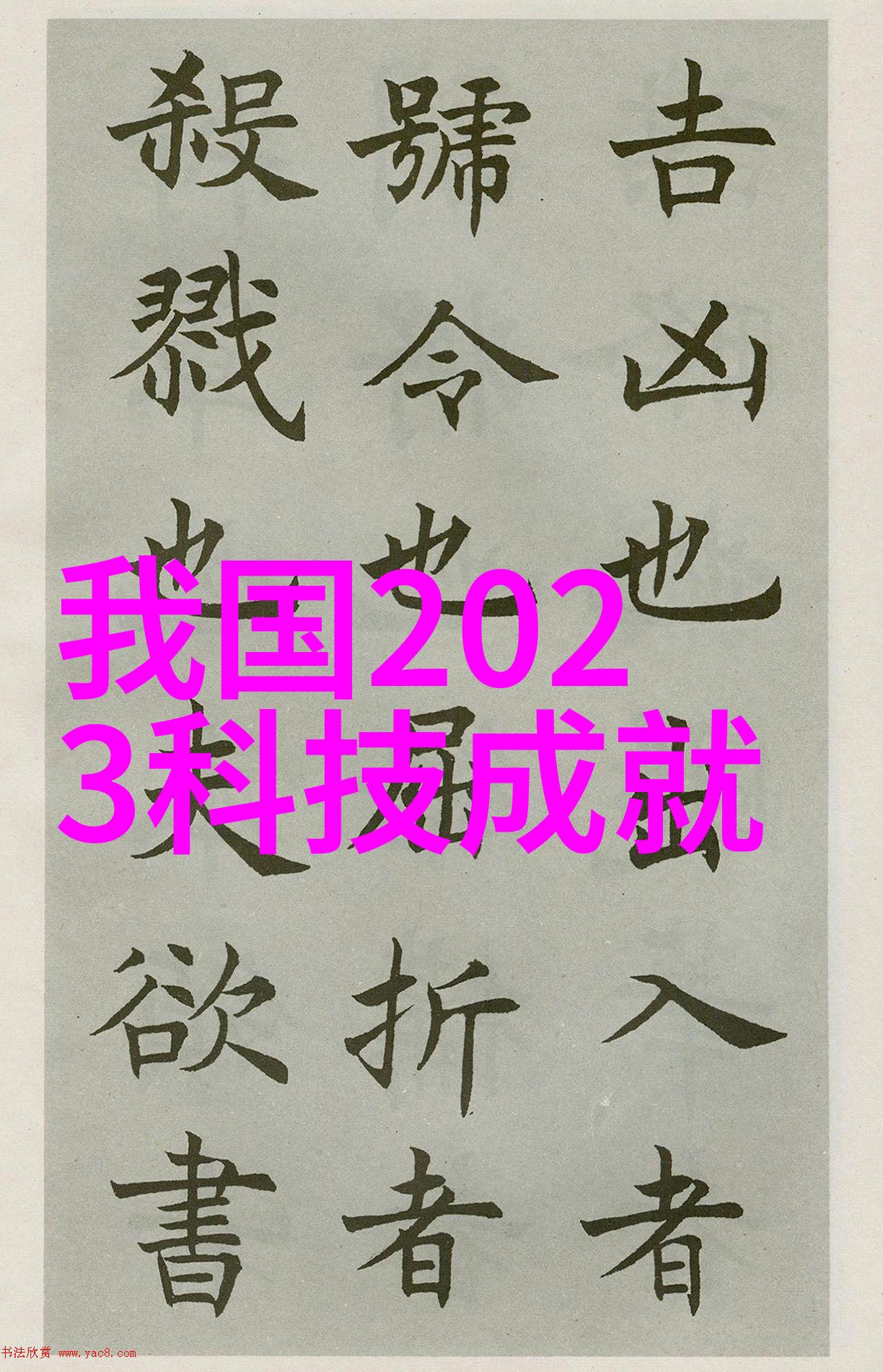 环保材料使用指南绿色卧室装修图典范