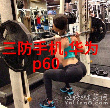 科技与狠活剖析未来工作的智慧与坚韧之道