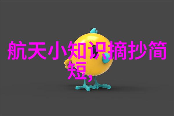 探索未知最新旅游资讯指南