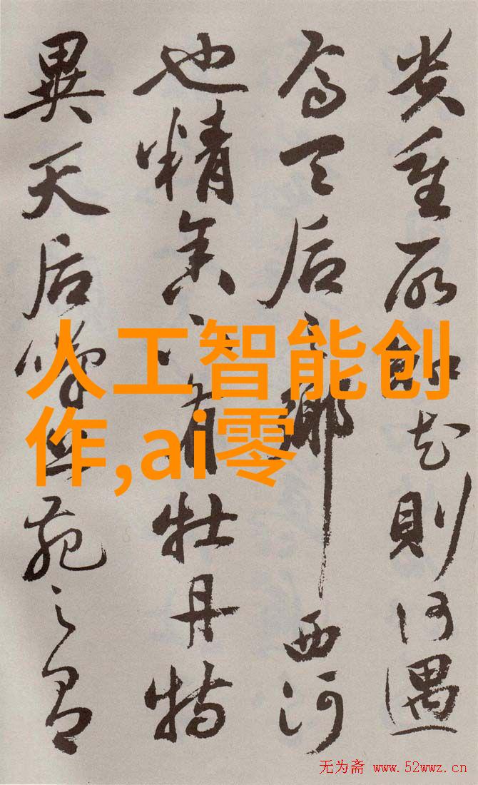 化工工业中的主要产品及其在现代经济中的作用研究