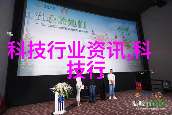 科技创新-超效能吸收器未来能源技术的新希望