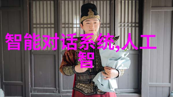 北斗芯片引领智慧航天精密定位与全球监测的数字之星