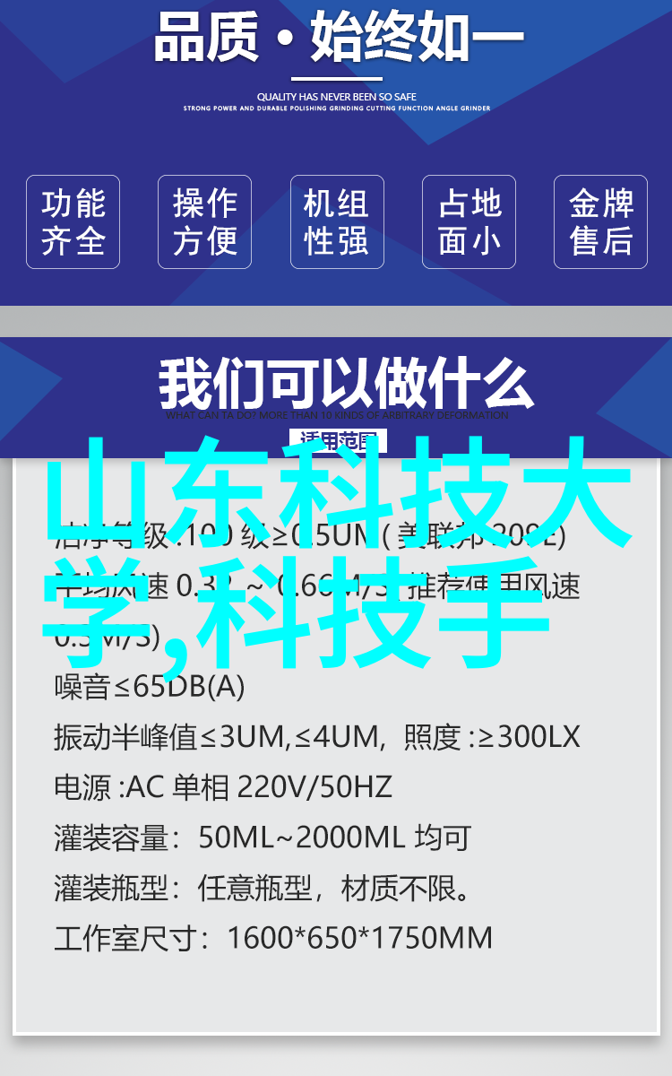 制药用气设备-高效纯净气系统在现代制药生产中的应用与挑战