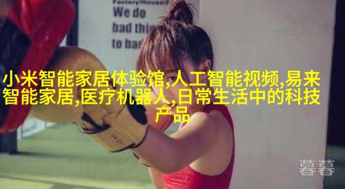 文艺小户型公寓