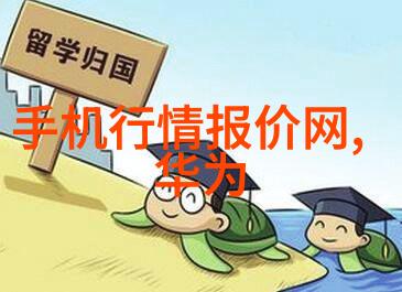 科创浪潮创新驱动未来科技引领发展