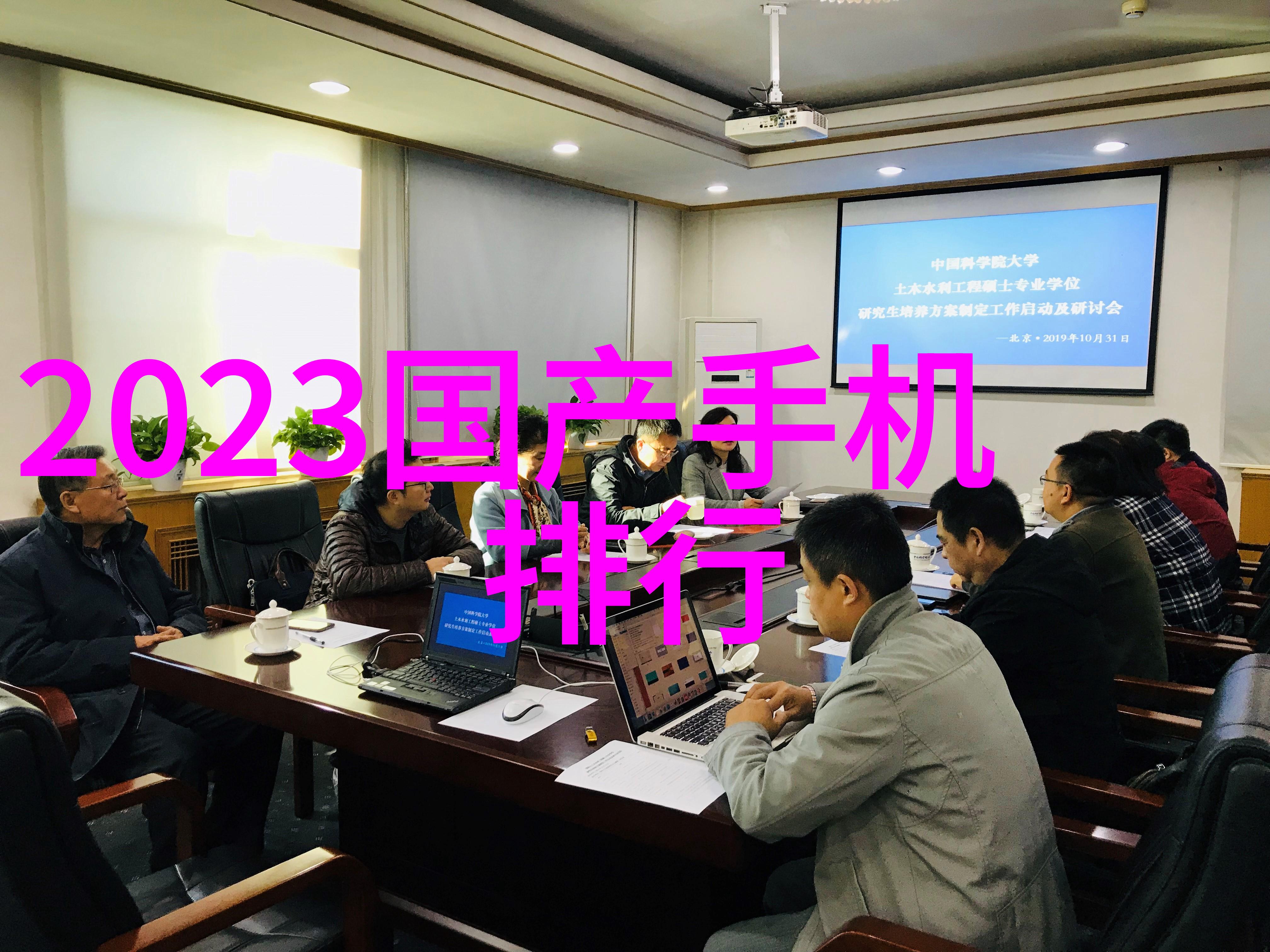 软化水处理设备能否有效去除硬水中的钙和镁