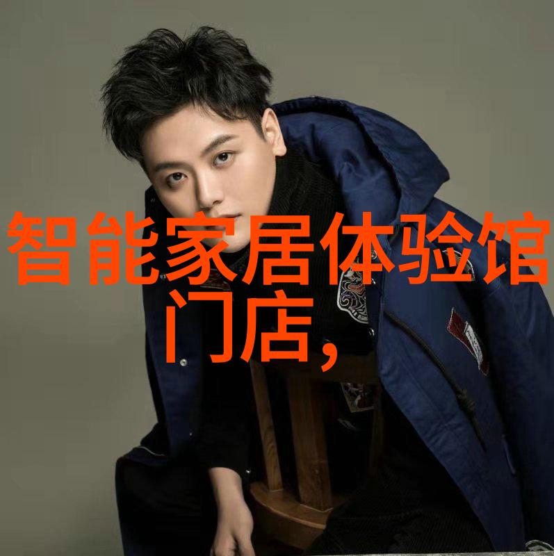 乡土韵味的家居美学探索农村房大厅装修艺术