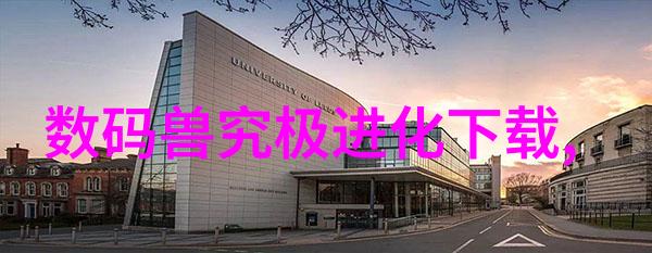 室内装修材料名称大全从地板到顶部解锁家居美学