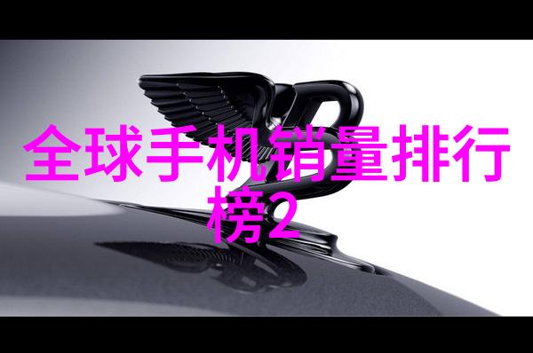 水质检测中心环境监测与水源安全保障机构
