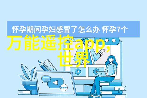 深夜仓库的守望者