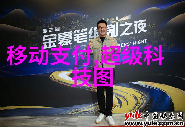 未来科技趋势为什么选择搭载骁龙8手机