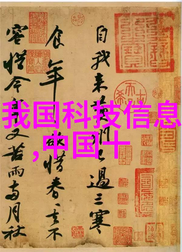 水产养殖测水质仪器亲自探究鱼塘健康的秘密武器