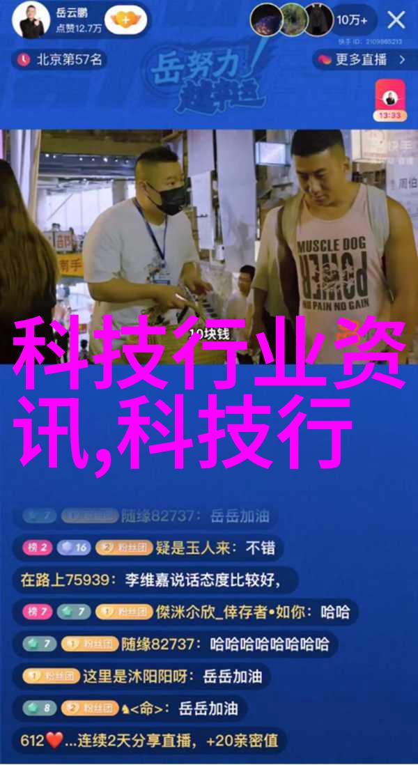 化工产品利润最大深度剖析高性能塑料的商业价值