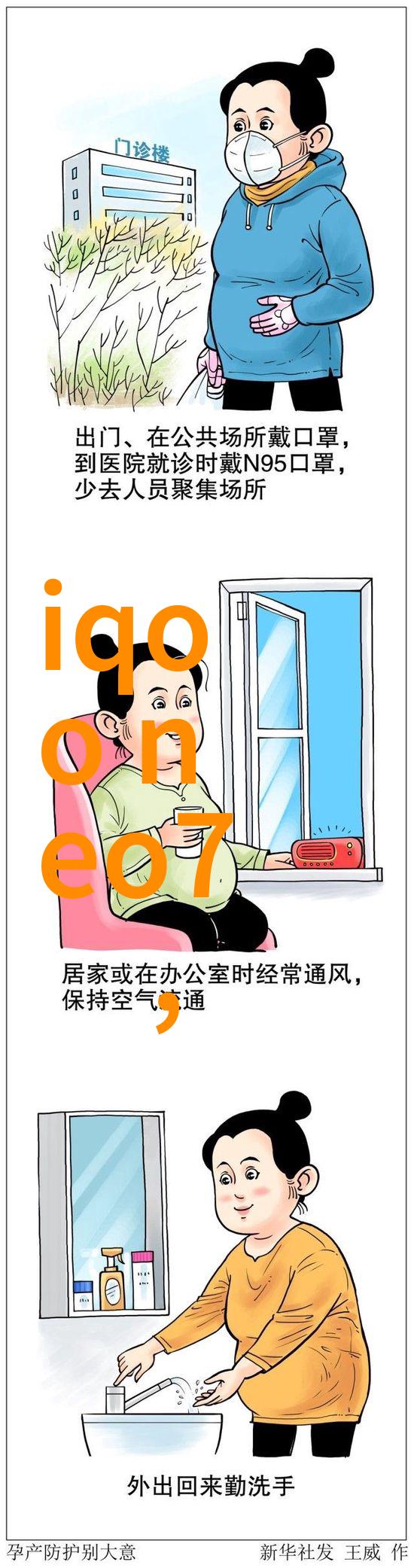 探究检测笔的水质分析准确性科学揭秘