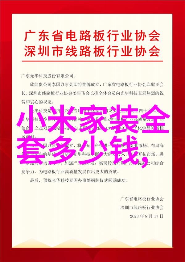 兰州石油化工机械总厂燃烧的技术与梦想