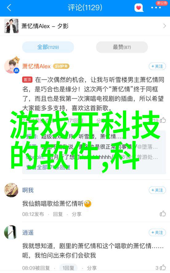 设计房子装修的艺术与科技融合打造个性化居住空间