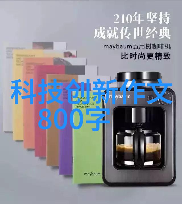 方案合同谈判技巧如何让你的提案脱颖而出