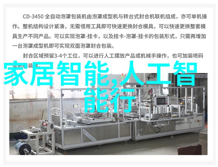 未来科技发展将如何影响和完善现有的喷漆房环保要求标准
