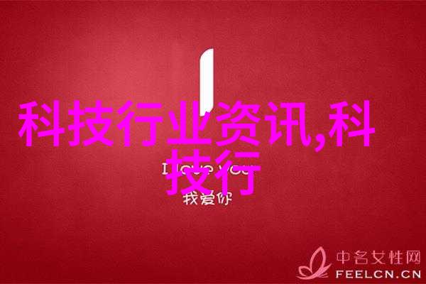 化工洁净室设备创造洁净未来的科技之美