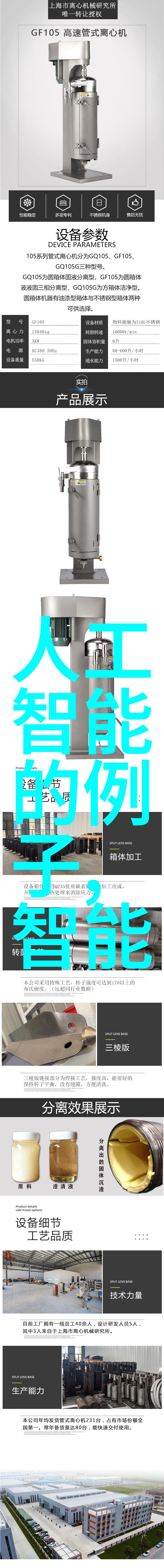 逆潮涌揭秘那些隐藏在水源深处的反渗透净水英雄