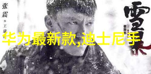 房客的故事无罪国度免费阅读中的房客角色探秘
