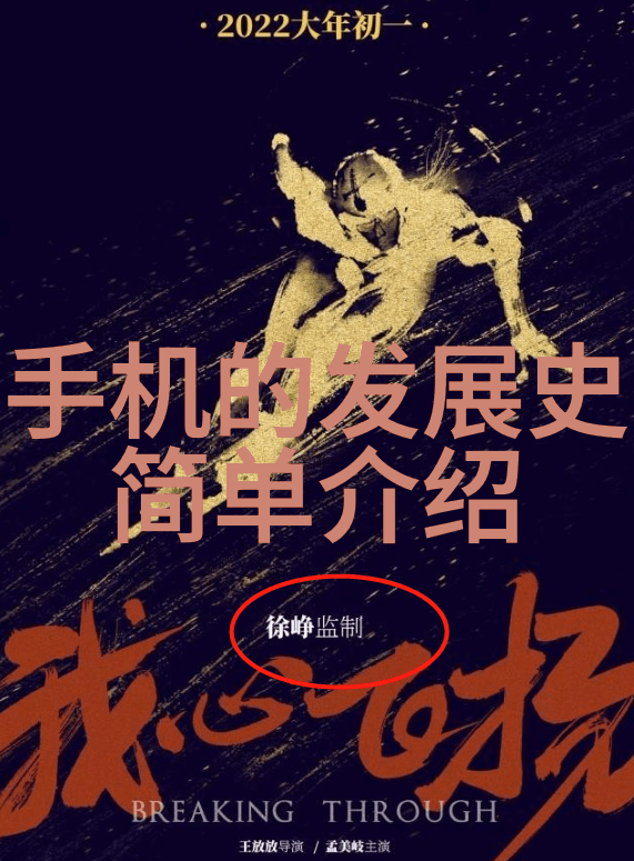 技术与创新-探索中国专利号查询网的便捷入口守护知识产权的先锋