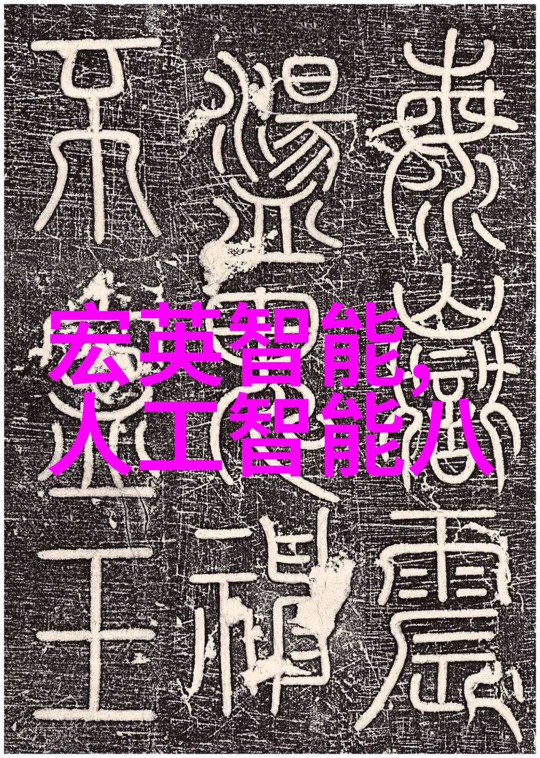 环保型挖掘机配件绿色建设新标准探索