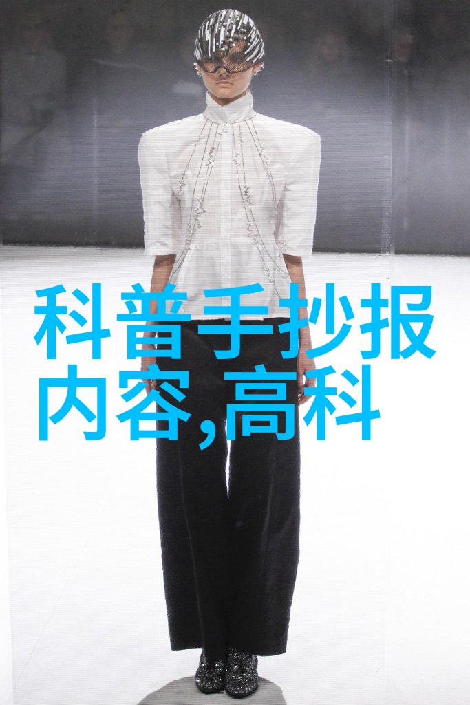 探索室内艺术12种装修风格的魅力与特点
