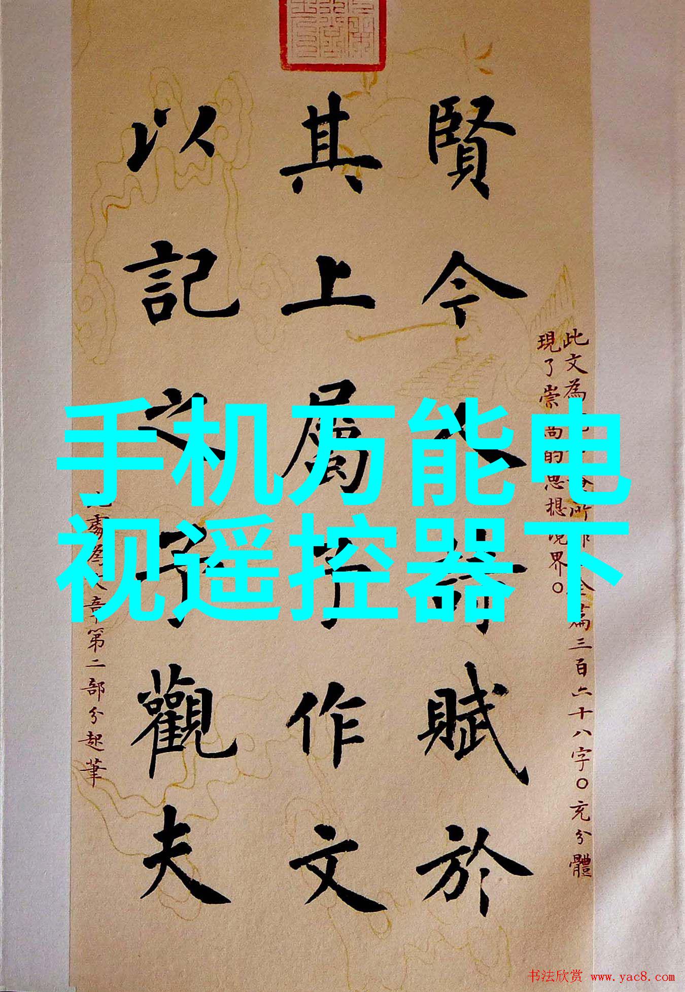 家居美学梦想专业装修设计公司的创意之旅