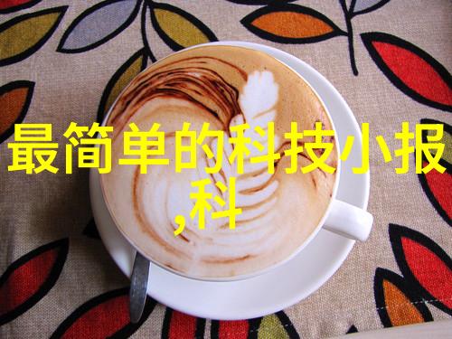 新兴技术如何改进传统水质监测方法和指标系统