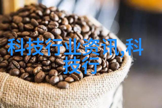 精致生活探索排屋别墅装修设计的艺术与科技