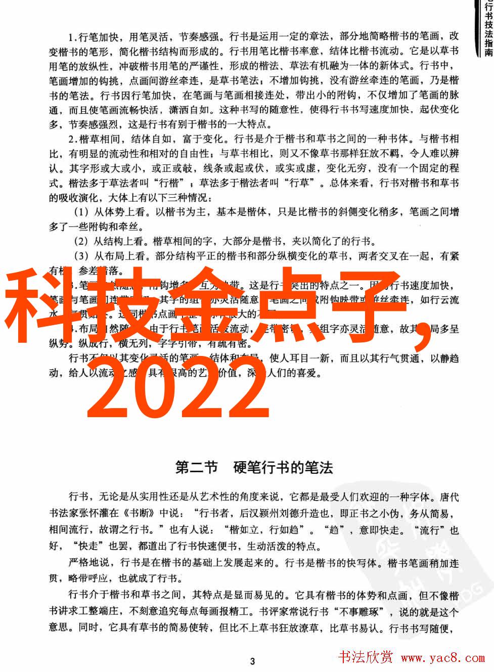 家居美学新趋势2021年最新客厅装修风格大集合