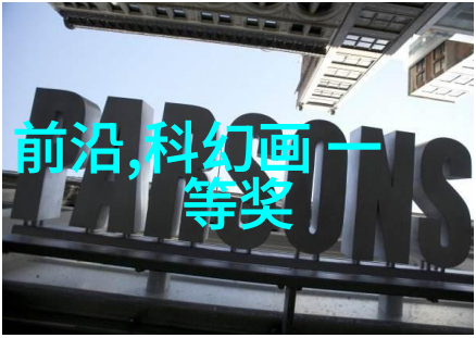 择天记中的奇幻世界与丰富角色