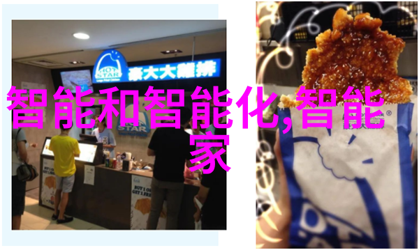 脱水机我的保鲜王子