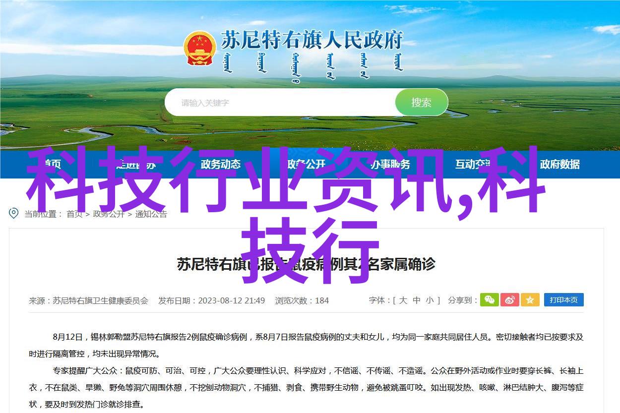 固液分离技术的精妙之选常见仪器与应用